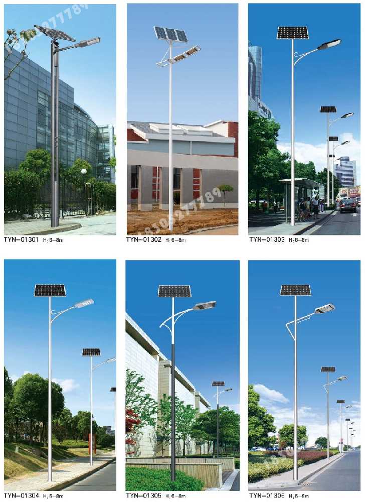 嘉定区市政道路太阳能路灯